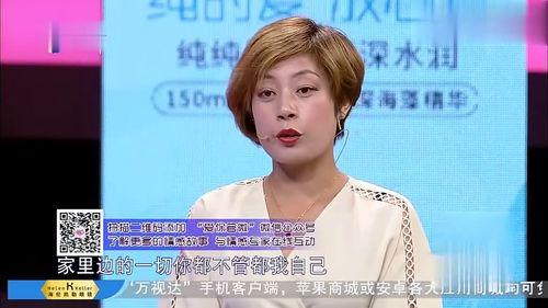 七婶老婆爆料视频,惊人内幕曝光 第3张 七婶老婆爆料视频,惊人内幕曝光 第3张