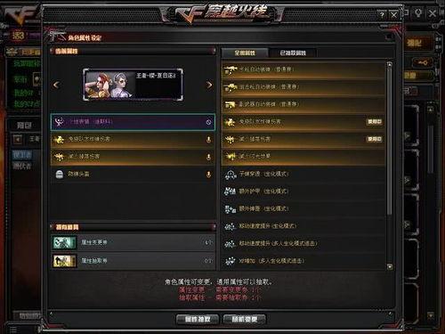 cf先遣服最新爆料年套,年套福利大放送，玩家狂欢盛宴即将开启！  第1张