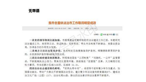 新闻爆料稿件怎么写的,如何抓住读者眼球  第1张