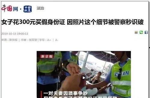 花果园爆料事件真相视频,真相视频曝光背后的真相  第2张