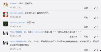 边强最新爆料微博,娱乐圈幕后真相大曝光!” 第1张 边强最新爆料微博,娱乐圈幕后真相大曝光!” 第1张