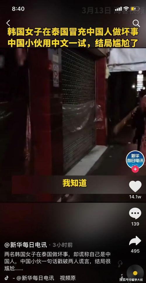 博主爆料巴基斯坦视频在线观看,博主爆料视频在线观看,带你领略真实国度 第1张 博主爆料巴基斯坦视频在线观看,博主爆料视频在线观看,带你领略真实国度 第1张