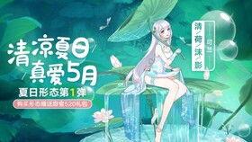 奥拉星手游最新爆料愚者,愚者觉醒，神秘力量降临  第2张