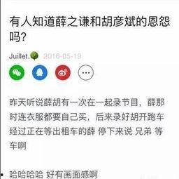 今天娱乐爆料了吗,热点事件盘点,揭秘娱乐圈最新动态 第3张 今天娱乐爆料了吗,热点事件盘点,揭秘娱乐圈最新动态 第3张