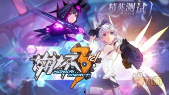 崩坏38.0最新爆料,新篇章开启，神秘爆料揭示未来冒险